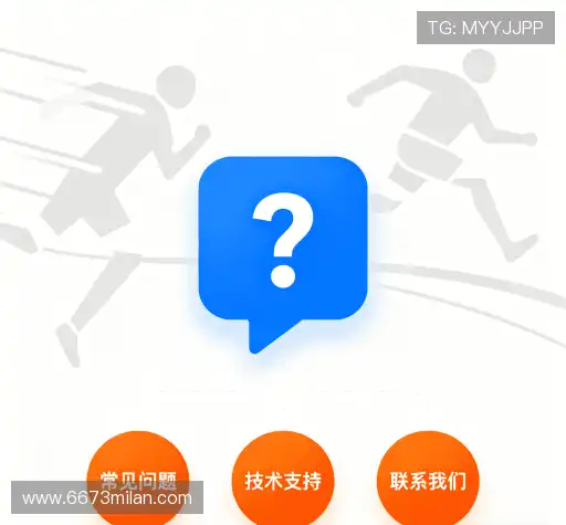 问题解答汇